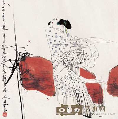 王西京 2001年作 易安居士像 镜心 69×68cm